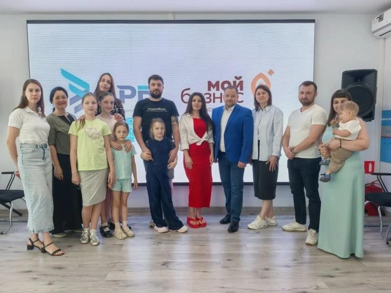 СВОи семейные встречи: Центр «Мой бизнес» продолжает работу с участниками программы «СВОй бизнес»